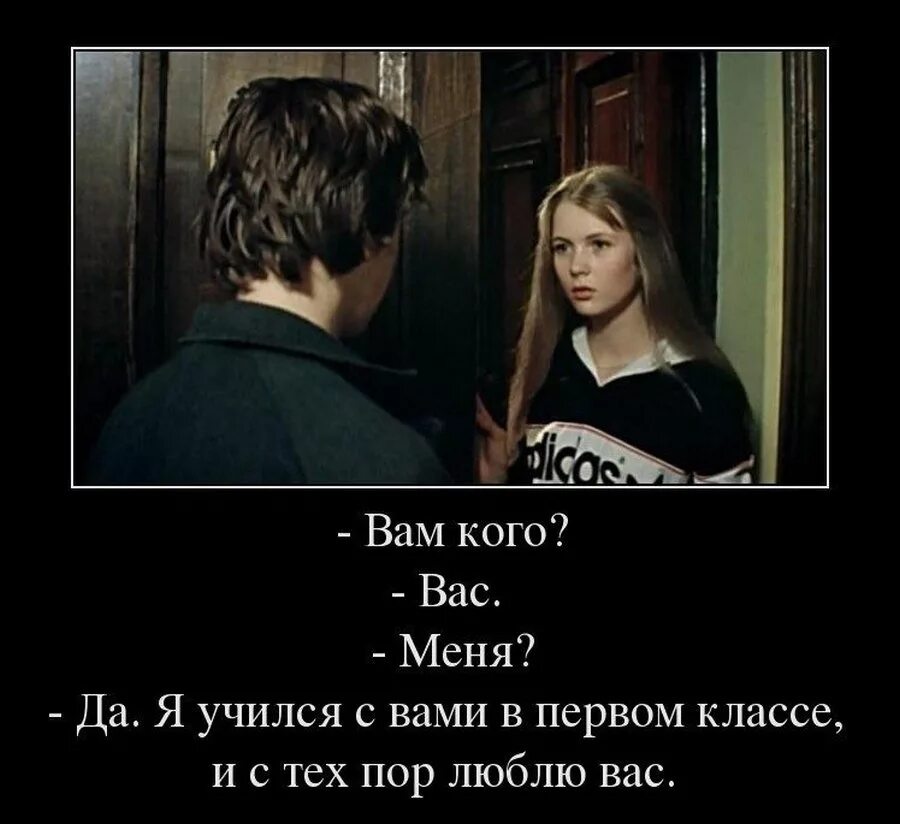 Интересные цитаты из фильмов советских. Цитаты из советских фильмов. Цитаты из кинофильмов советских. Фразы из фильмов. Крылатые цитаты из советских фильмов.