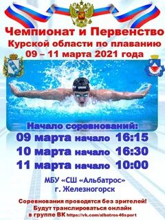 Нептун расписание сеансов