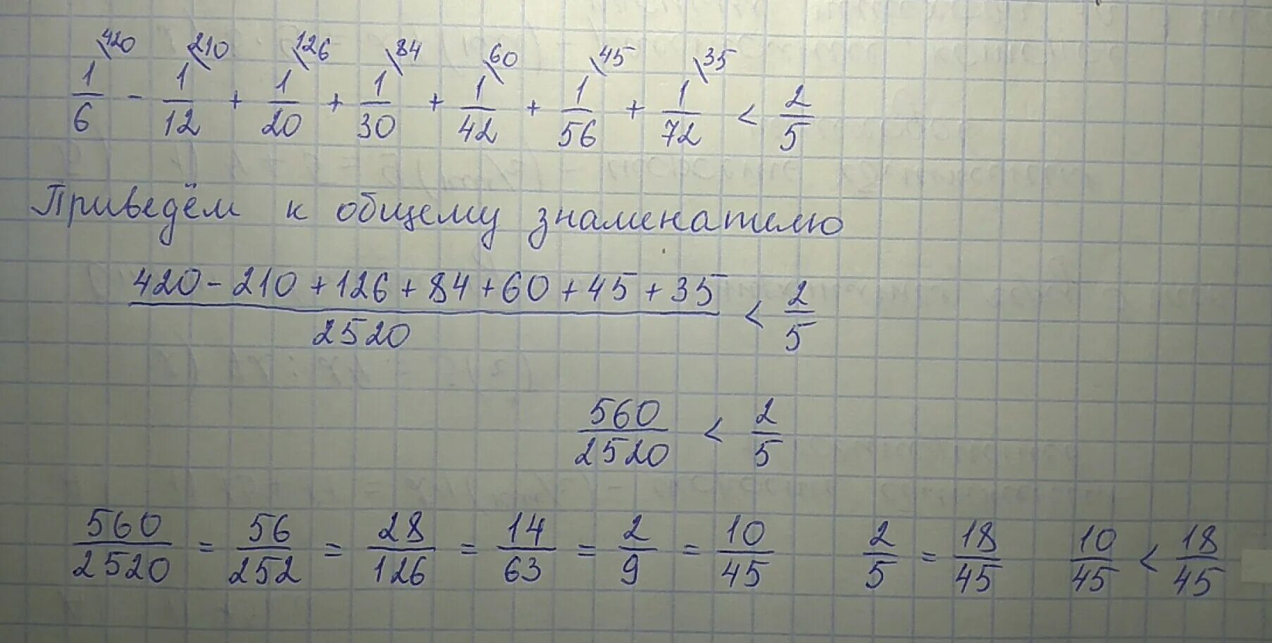 1.20 4 изменения. 1/1/30+1/42 Решение. 1 Дробь 1/30+1/42. 1 1 30 1 42 Найдите. 1/1/30+1/42.