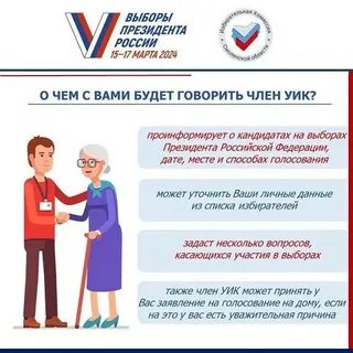 Вопросы и ответы тест уик 2024 год
