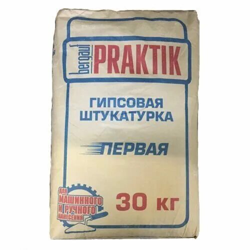 Первая гипсовая. Первая гипсовая. Гипс г-5 самарагипс. Первая гипсовая. Медицинский гипс порошок.