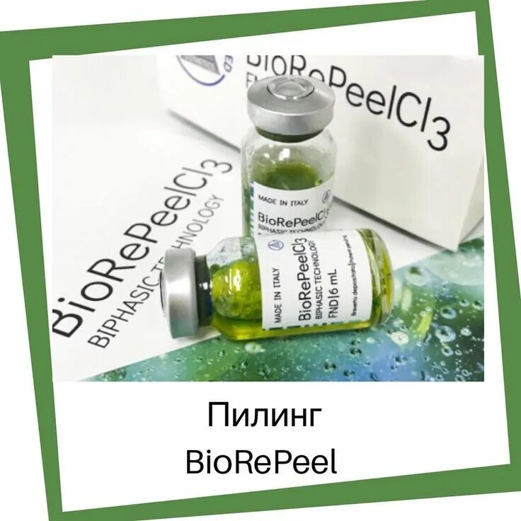 Biorepeelcl3 отзывы до и после Биорепил Арт Минск.ру