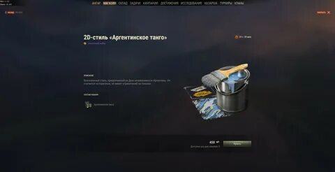 Ежедневные предложения