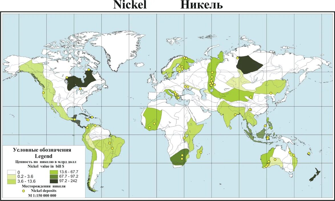 Карта добычи никеля в мире. Месторождения никеля в мире. Крупнейшие месторождения никеля в мире на карте. Месторождения никеля в мире на карте.