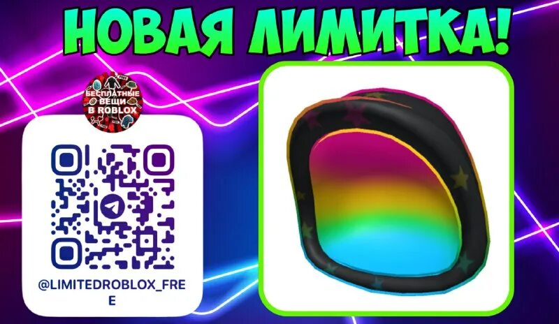 айди на скины в роблокс. коды в каталог аватар. карта каталог аватар роблокс. Shutter count on ml. Roblox аватар.