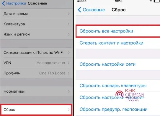 Айфон плохо слышно через динамик. В айфоне исчез звук.
