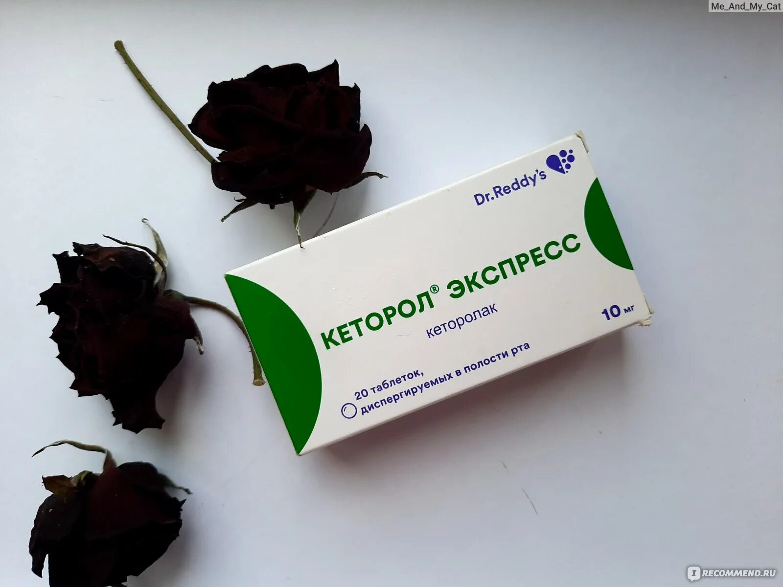 Кеторол таблетки от зубной боли. Кеторол экспресс 10мг. Кеторол экспресс кеторолак. Обезболивающие таблетки кеторолак. Кеторол на ранних сроках беременности.