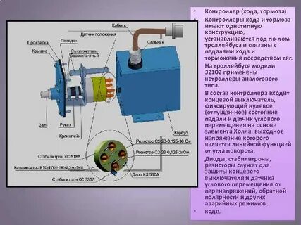 Из чего состоит паром
