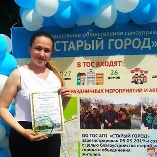 Фамилия старый оскол