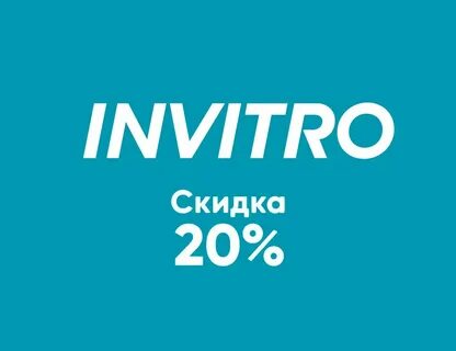 Сайт инвитро гомель