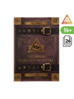Лас квест