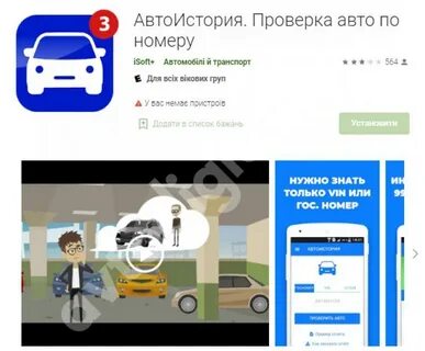 Проверка авто казахстан