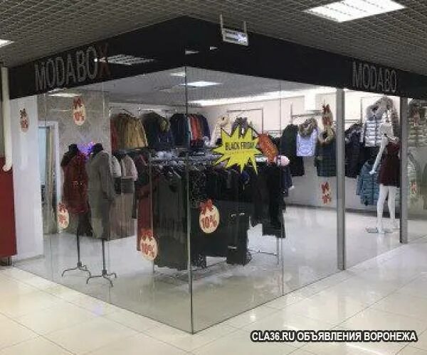 трц атмосфера воронеж магазины вн. тц атмосфера воронеж магазины. воронежские магазины женской одежды. атмосфера воронеж торговый центр магазины. магазины одежды спб комендантский.