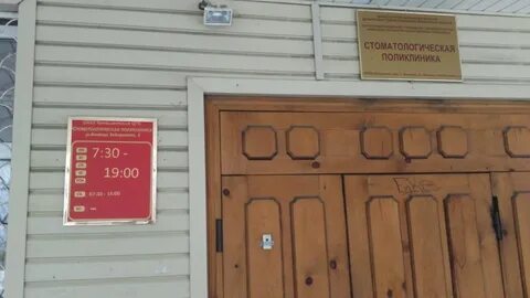 Кинешма поликлиники телефоны