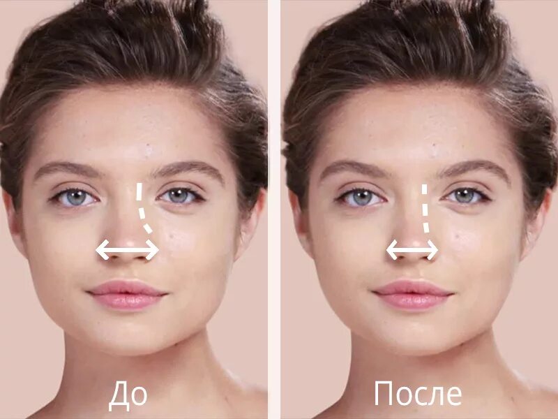 Уменьшение помощью