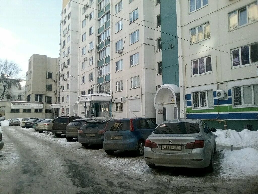 родник здоровья воронеж. революция 1905 года 66 воронеж. росгосстрах воронеж. воронеж революции 1905 д 66. воронеж проспект революции 1905 года дом 66.