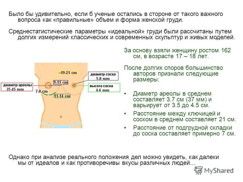 После долгих споров было принято