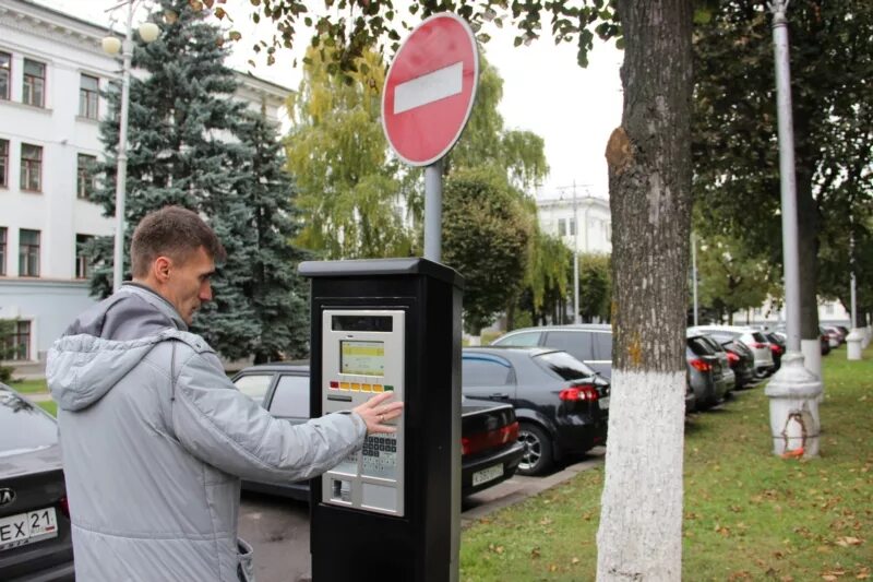 Поступи чебоксары. Платная парковка 304 Чебоксары. Платные парковки Чебоксары. Чебоксарские платные парковки. Платная стоянка Чебоксары.