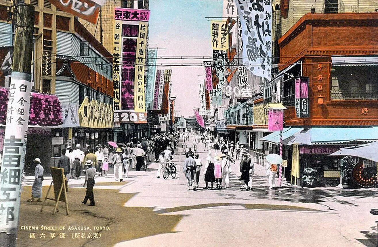 Солнце токио старый. Асакуса япония 20 век. токио 1940х. токио 1930 годы. япония 1940-х.