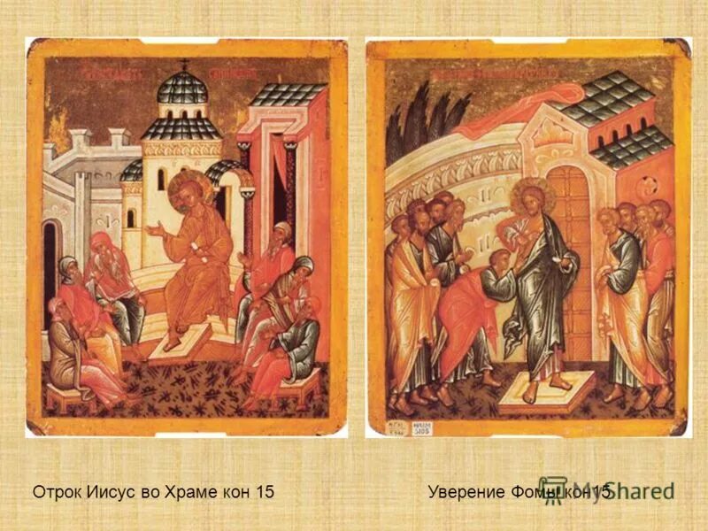 Отрок 4. Нестеров явление отроку варфоломею. Отрок внук сотника. Отрок 4. Красницкий отрок.