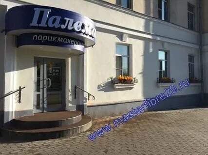 Парикмахерская 64