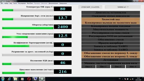 Настройки микаса 7.1