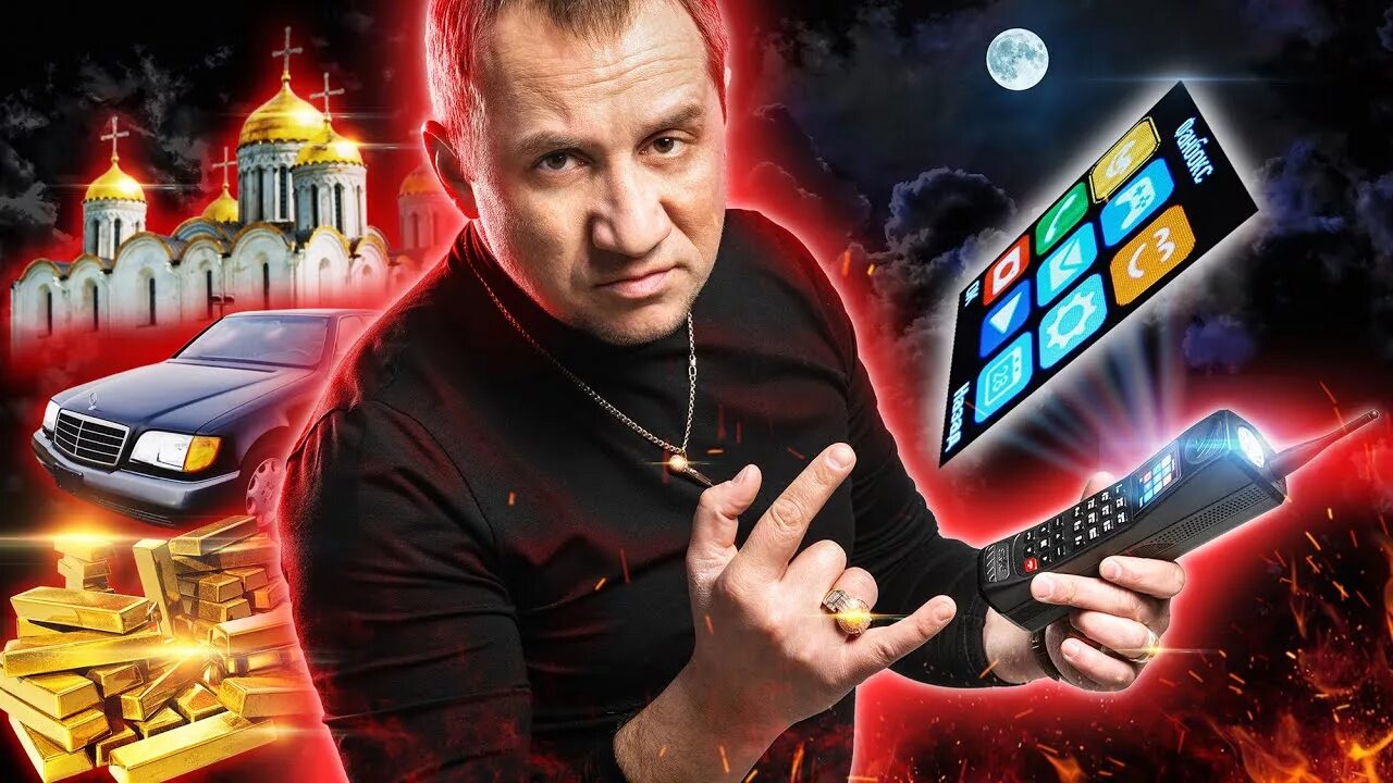 Телефон братков. Телефон братков. Мерседес 124 90е. Бандиты на джипе. Могилы криминальных авторитетов широкореченское кладбище.