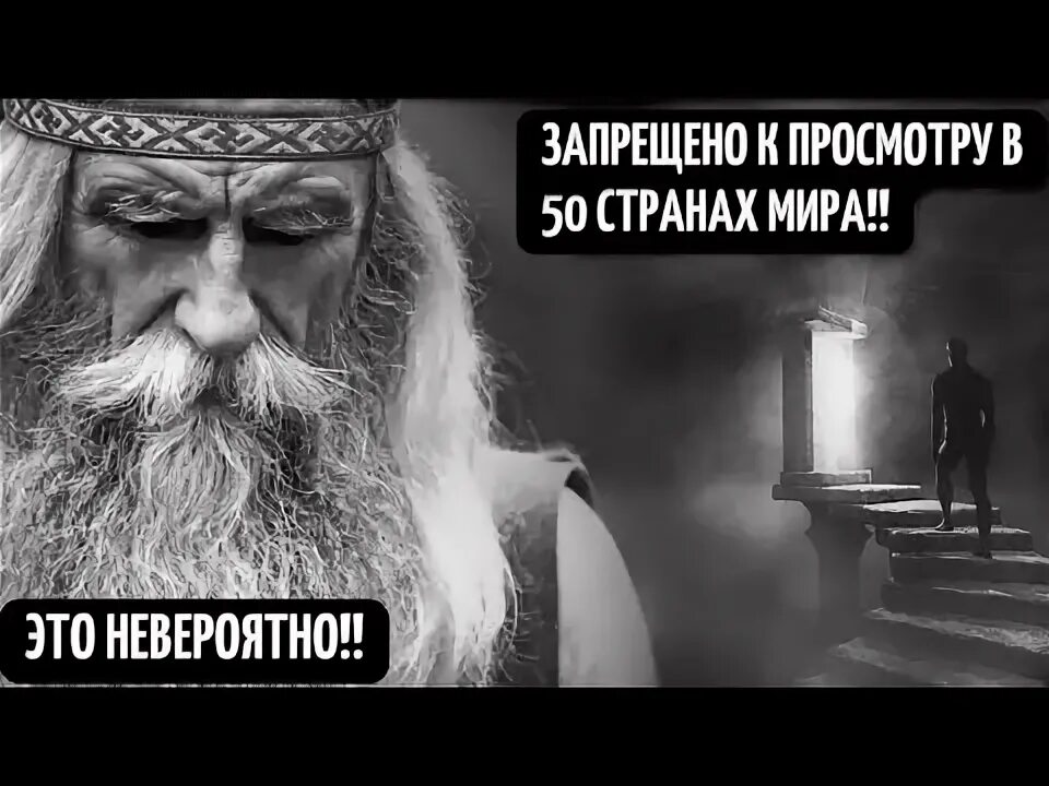 Что именно происходит в мире. Что именно происходит в мире