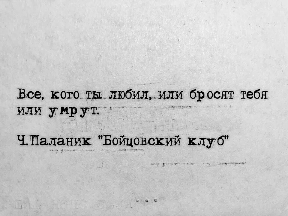 Очень неважный. Очень важно иметь рядом с собой человека который обнимет и скажет. Важно иметь человека который. Даже то что мне счастьем казалось было тоже придумано мной. Очень важно иметь человека.