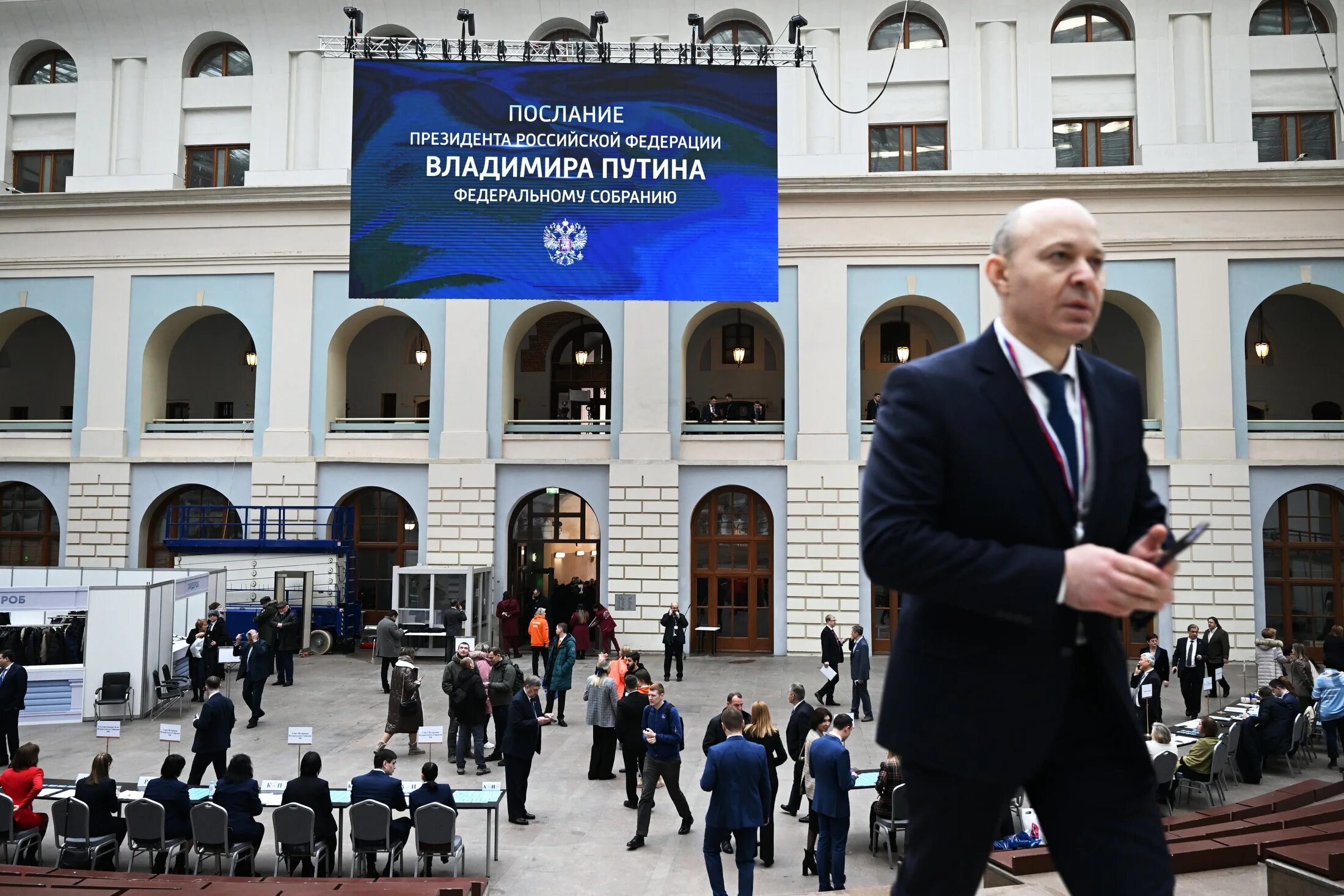 Время прямой трансляции с путиным сегодня. Время прямой трансляции с путиным сегодня