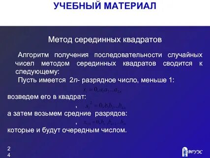 Метод количество серий