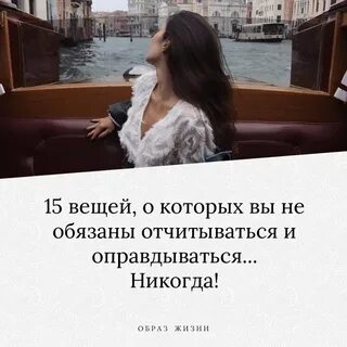 Должен отчитываться