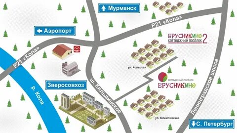 Брусникино
