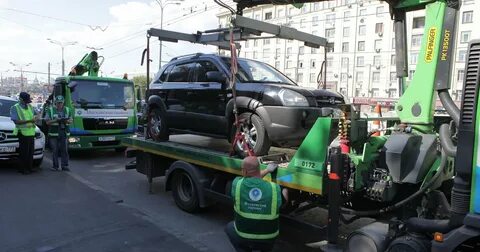 Оплатить эвакуатор