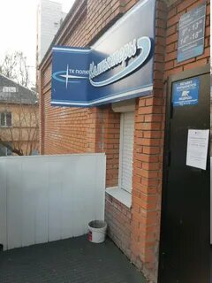 Белинского 18