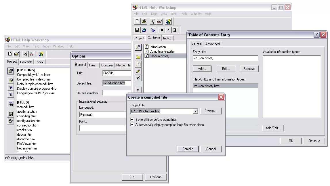 Chm чем открыть. Html help Workshop. Html справка. Html help Workshop обзор. Html help Workshop создание справки.