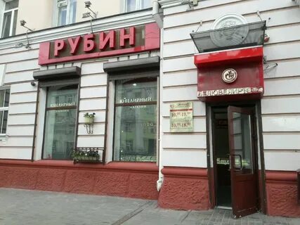 Ювелирные изделия гомель
