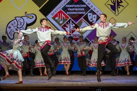 Всероссийского фестиваля конкурса любительских творческих коллективов