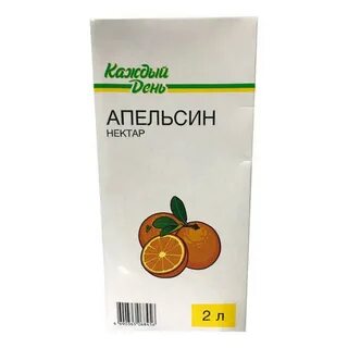 1 апельсин в день