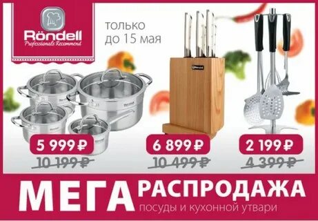 Днс можга каталог