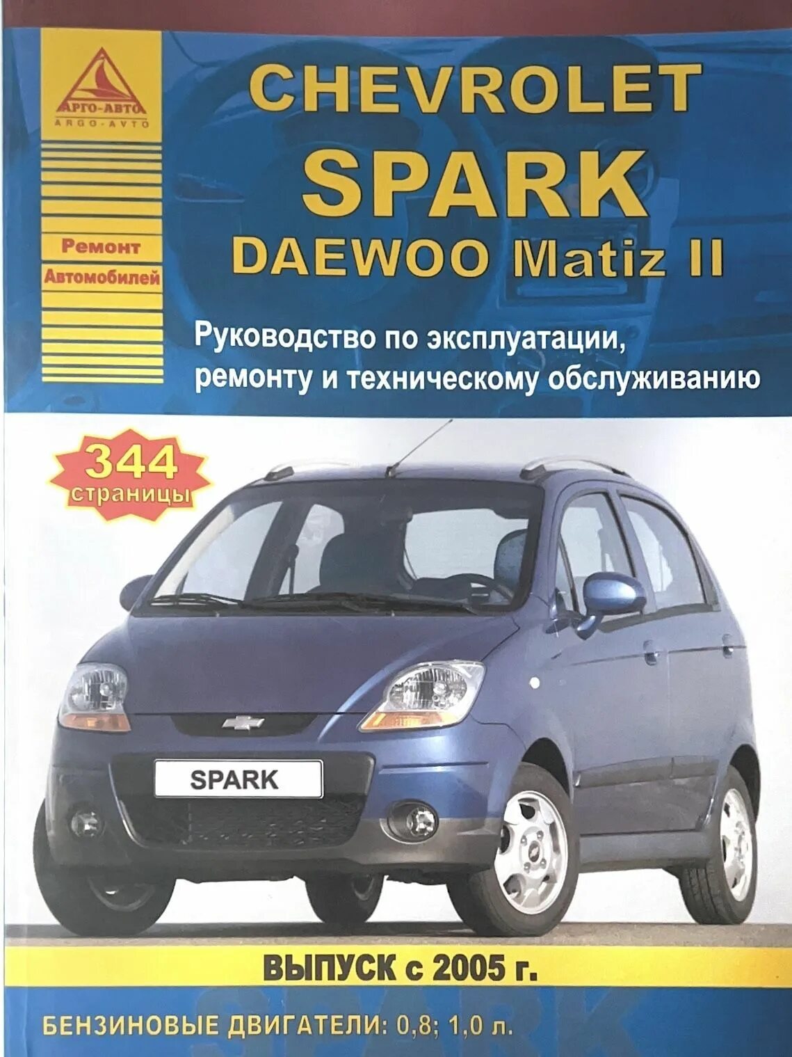 Мануал spark
