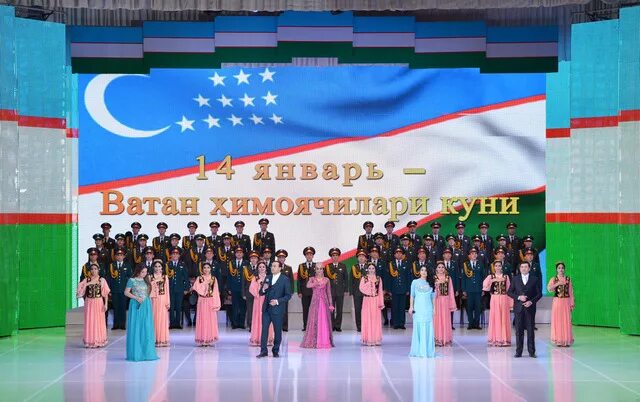 14 января праздник в узбекистане поздравления картинки. 14 января в узбекистане. день защитника отечества в узбекистане. узбекский праздник 14 января. картинка 14 января узбекистан.