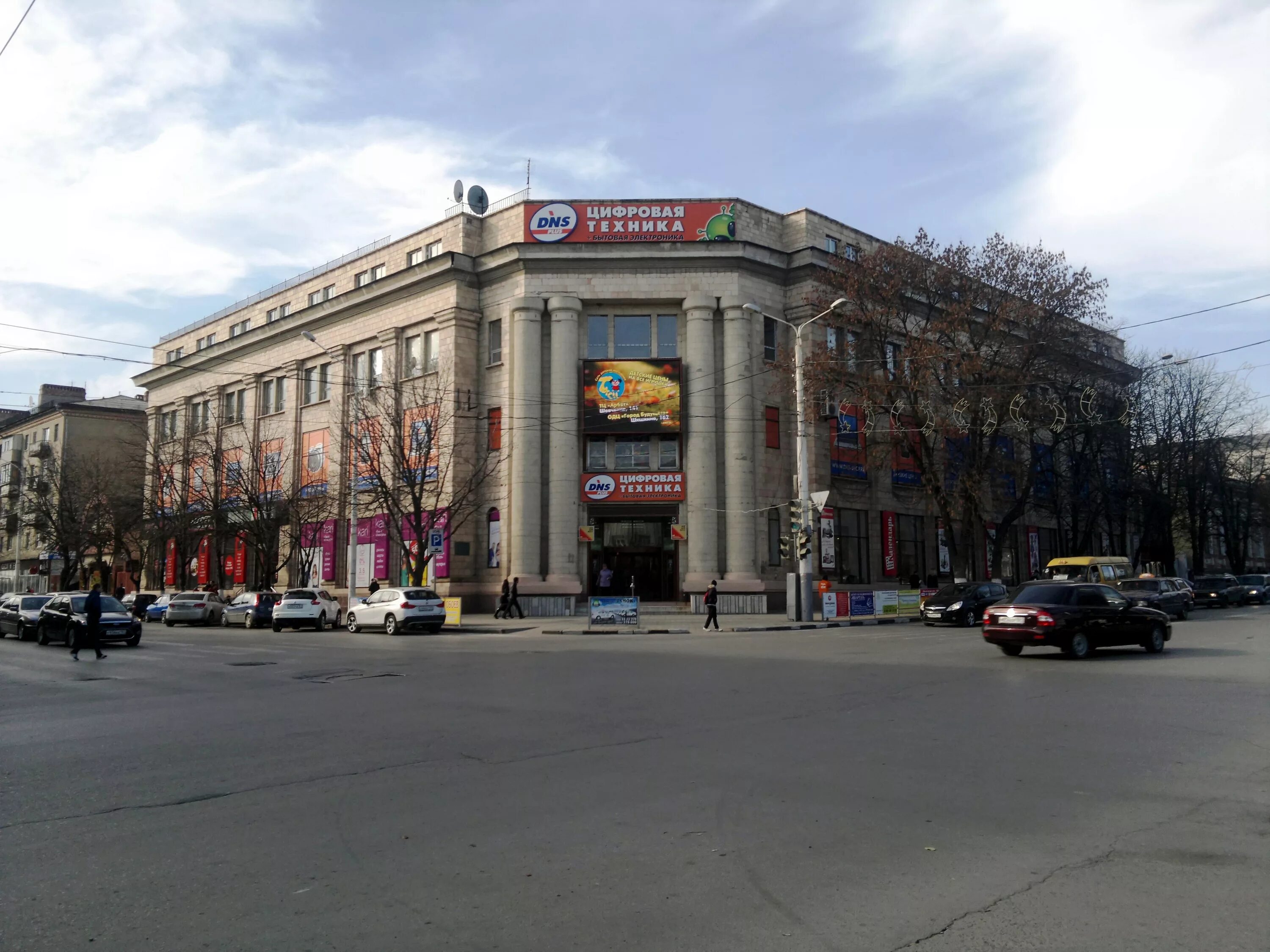 город шахты цум. цум в шахтах. универмаг шахты. универмаг шахты. универмаг шахты.