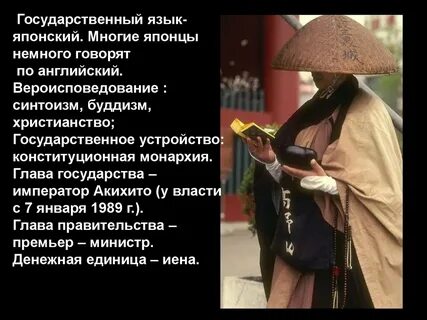 Немного говорили