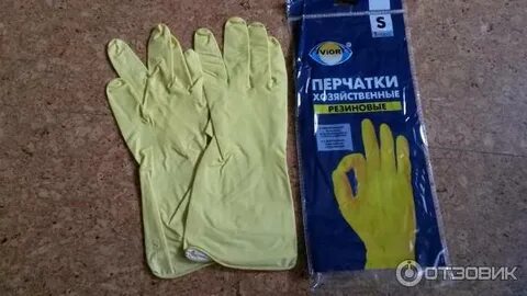 Перчатки резиновые aviora