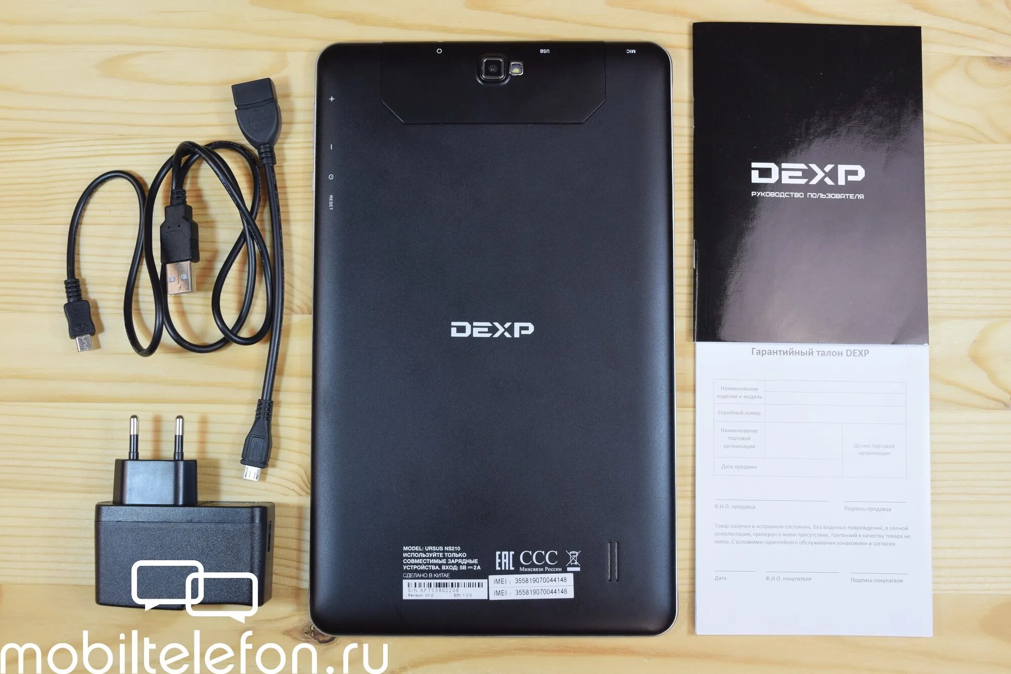 Прошивка планшета DEXP. Прошивка планшета DEXP Ursus. Планшет DEXP оранжевый. DEXP Ursus ns210 плата питания.