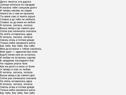 Минус миллион дорог
