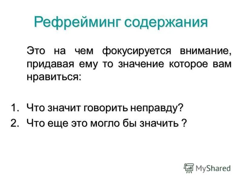 Как проще что такое проще. Как проще что такое проще