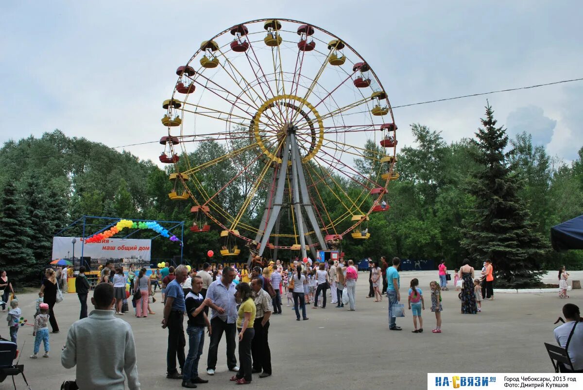 Лакреевский парк чебоксары