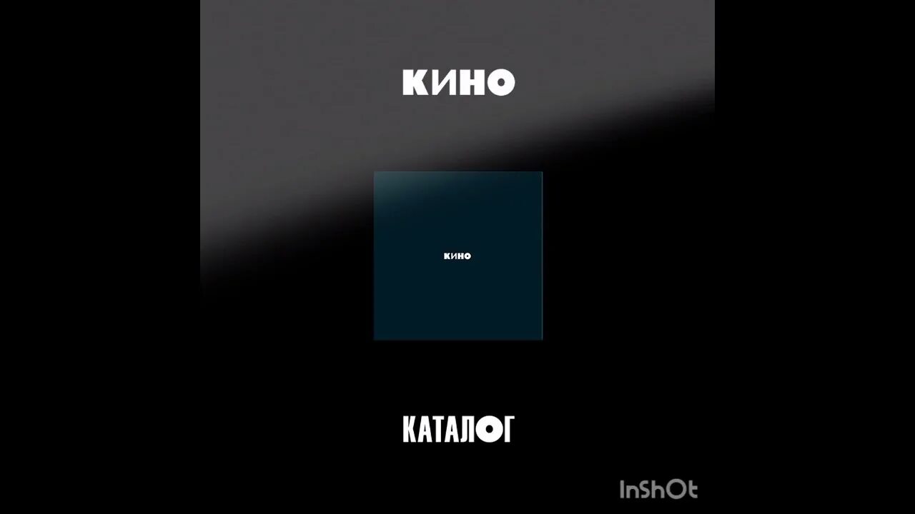 Черный альбом mp3. Черный альбом винил. Цой альбомы. Черный альбом mp3. Черный альбом mp3.